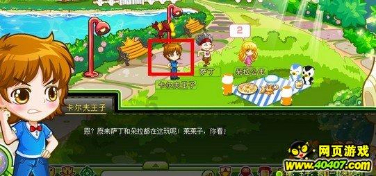 超奥特曼联盟3